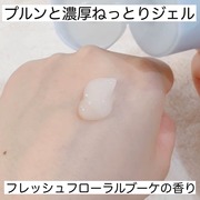 モーニング リニュー / インフィニティへのクチコミ投稿画像
