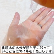 高品位「スクワラン」 / ハーバーへのクチコミ投稿画像