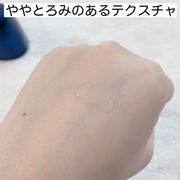肌潤化粧水 / 米肌(MAIHADA)へのクチコミ投稿画像