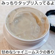 パーフェクトビューティー パワートリートメントマスク / ダイアンへのクチコミ投稿画像