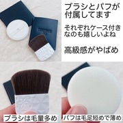 AQ オーラ リフレクター / コスメデコルテへのクチコミ投稿画像