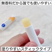 ニベア ディープモイスチャーリップ メルティタイプ / ニベアへのクチコミ投稿画像