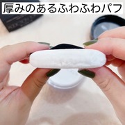 インビジブル エッセンス ルースパウダー トランスルーセント / アディクションへのクチコミ投稿画像