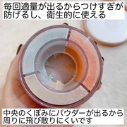 HDスキン ツイストライト / メイクアップフォーエバーへのクチコミ投稿画像