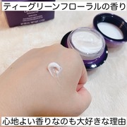 リポソーム アドバンスト リペアクリーム / コスメデコルテへのクチコミ投稿画像