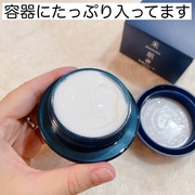肌潤クリーム / 米肌(MAIHADA)へのクチコミ投稿画像