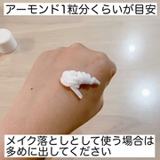 エリクシール ルフレ バランシング バブル / エリクシールへのクチコミ投稿画像