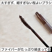 ドラマティックエッセンスマスカラ (ロング＆カール) / マキアージュへのクチコミ投稿画像