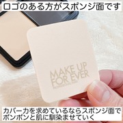 HDスキン マットベルベットコンパクト / メイクアップフォーエバーへのクチコミ投稿画像