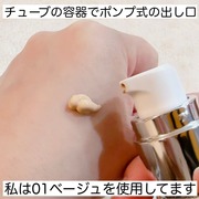 肌潤 マルチCCクリーム / 米肌(MAIHADA)へのクチコミ投稿画像