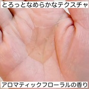 ソフティモ クリアプロ クッションクレンジングオイル / ソフティモへのクチコミ投稿画像