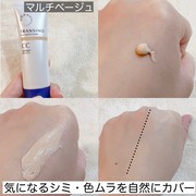 トランシーノ薬用トーンアップCCクリーム / トランシーノへのクチコミ投稿画像