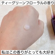 リポソーム アドバンスト　リペアアイセラム / コスメデコルテへのクチコミ投稿画像