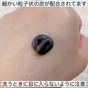 ダヴ 吸着毛穴ケア 洗顔ジェル / ダヴへのクチコミ投稿画像