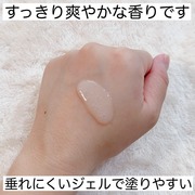 プレディア スパ・エ・メール ブラン コンフォール クリア ジェルウォッシュ / プレディアへのクチコミ投稿画像