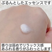 パーフェクト オールインワン エッセンス CE / アンテリージェEXへのクチコミ投稿画像
