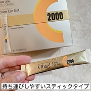 オバジC インナーリポショット / オバジへのクチコミ投稿画像