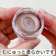 アイグロウジェム スキンシャドウ / コスメデコルテへのクチコミ投稿画像