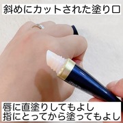ロイヤルブルーリップ 濃密美容ケア / ニベアへのクチコミ投稿画像