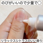 リペア セラム / ネイルホリックへのクチコミ投稿画像