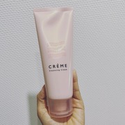 クレメ クレンジングクリーム　N / ナリスアップへのクチコミ投稿画像