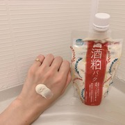 ワフードメイド 酒粕パック(旧) / pdcへのクチコミ投稿画像