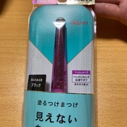 塗るつけまつげ ラッシュアップ / デジャヴュへのクチコミ投稿画像