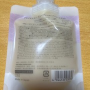モイストリッチヘアトリートメント / アミノマスターへのクチコミ投稿画像