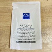 釜焚きせっけんハンドソープ / M-mark seriesへのクチコミ投稿画像