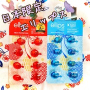 日本限定エリップスシートセット / ellipsへのクチコミ投稿画像