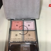 デザイニング フェイスカラーパレット / イプサへのクチコミ投稿画像