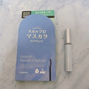 スカルプＤ　マスカラ　ロングロング / スカルプDまつ毛美容液へのクチコミ投稿画像