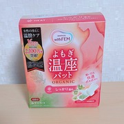 ウィズフェム よもぎ温座パット オーガニック / ウィズフェムへのクチコミ投稿画像