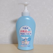 お風呂で使う うるおいミルク 無香料 / ビオレuへのクチコミ投稿画像