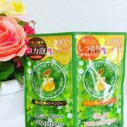 スムース＆リペアシャンプー / HONEY PLUS(ハニープラス)へのクチコミ投稿画像