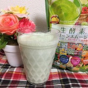 生酵素グリーンスムージー / からだのレシピシリーズへのクチコミ投稿画像