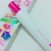 薬用シミエースL / シミエースへのクチコミ投稿画像
