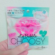 リップバブルパック / CHOOSY(チューシー)へのクチコミ投稿画像