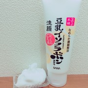 クレンジング洗顔 NA / なめらか本舗へのクチコミ投稿画像
