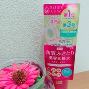 ネイチャーコンク 薬用 クリアローション とてもしっとり / ナリスアップへのクチコミ投稿画像