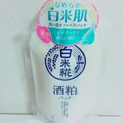 酒粕フェイスパック / 白米糀へのクチコミ投稿画像
