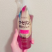 モイストジェル / ハイスキンへのクチコミ投稿画像