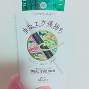 モアブルームデュアルアイライナー / inicへのクチコミ投稿画像