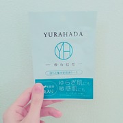目もと集中美容液シート / YURAHADA（ゆらはだ）へのクチコミ投稿画像