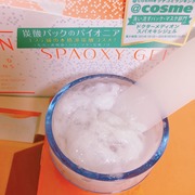 ドクターメディオン スパオキシジェル / メディオンへのクチコミ投稿画像