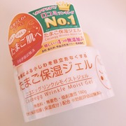 リンクルモイストジェル たまご保湿ジェル / ココエッグへのクチコミ投稿画像