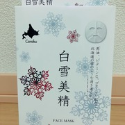 白雪美精ホワイトマスク / 北海道Corokuへのクチコミ投稿画像