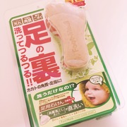 足用角質クリアハーブ石けん / フットメジへのクチコミ投稿画像