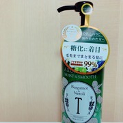 AROMA KIFI モイスト＆スムースシャンプー／トリートメント / AROMA KIFI(アロマキフィ)へのクチコミ投稿画像