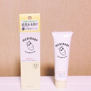 薬用UV保湿クリーム / MEDIBABY(メディベビー)へのクチコミ投稿画像